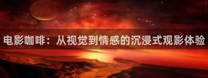 西瓜影院在线观看电影