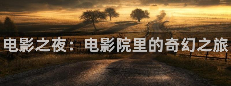 电视剧西瓜免费观看