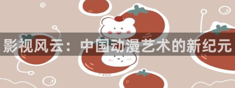 觉醒年代免费观看全集西瓜影院