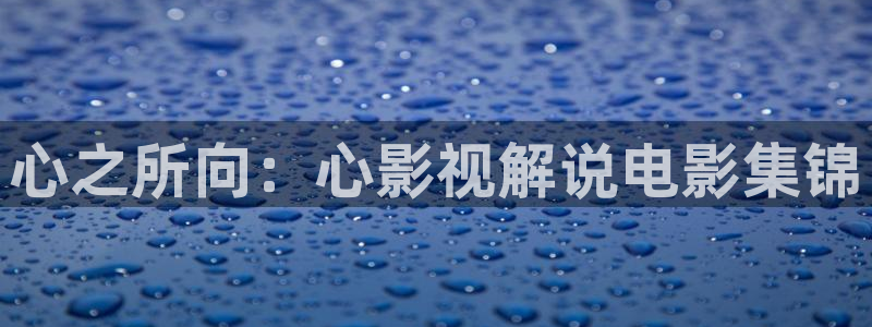 那年花开月正圆免费观看西瓜