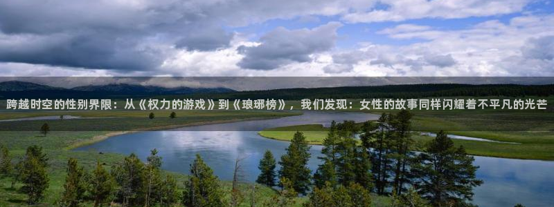唐人街探案1在线观看完整版西瓜