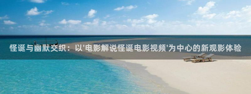 山东2k西瓜