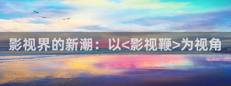 西瓜电影app