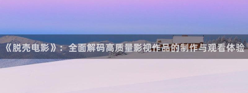 西瓜看球免费观看