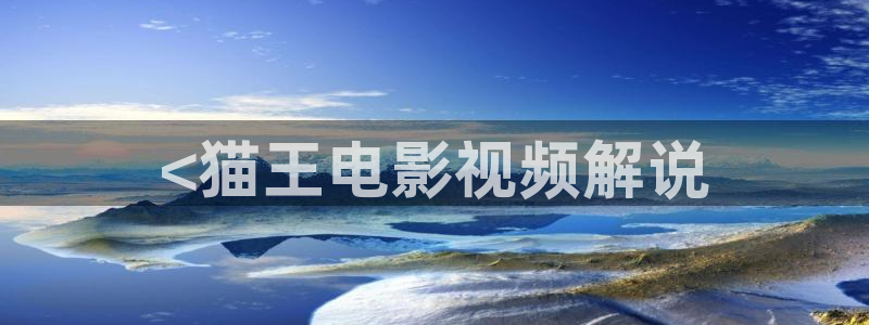 新午夜影院西瓜影院
