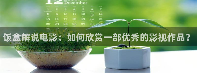 秋霞电影网西瓜