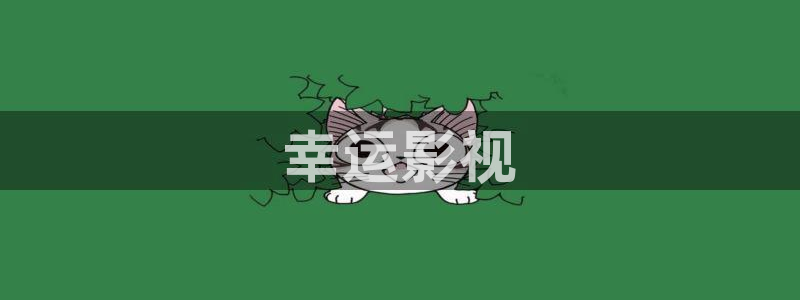 东台西瓜