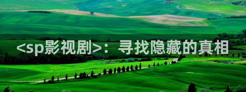 恋恋不忘电视剧免费全集观看西瓜