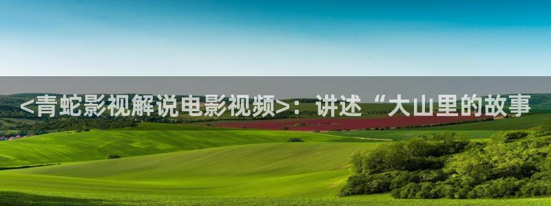 西瓜影院电视剧在线观看