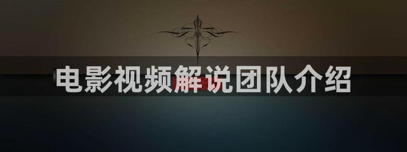 飘雪电影在线观看西瓜影院