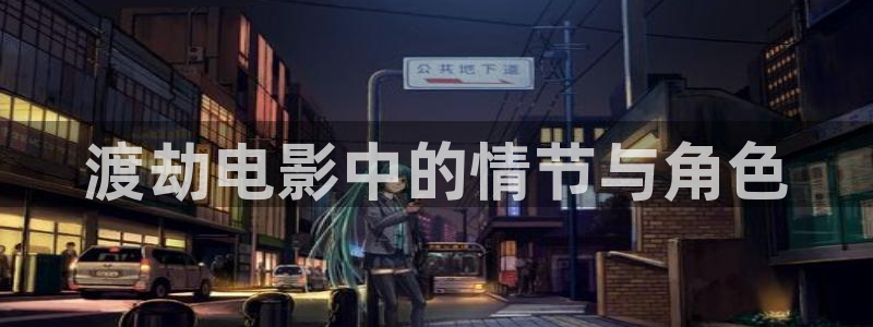 了不起的儿科医生免费观看西瓜
