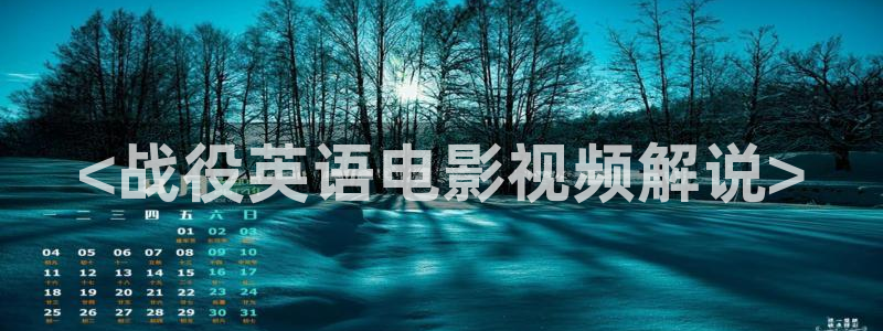 西瓜影院日本