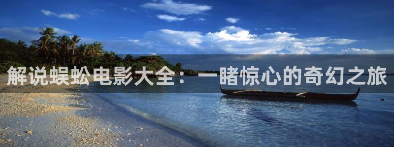东台西瓜