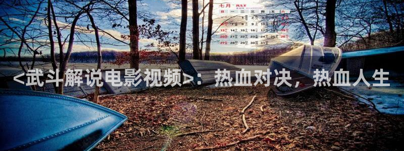 漳州西瓜