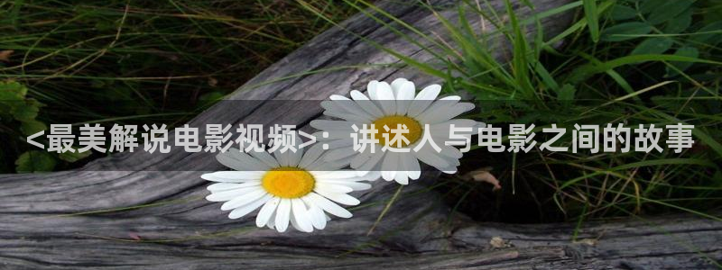 特大西瓜