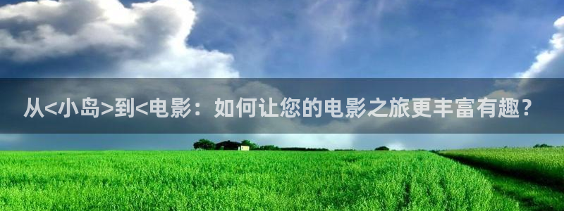 西瓜电影观看