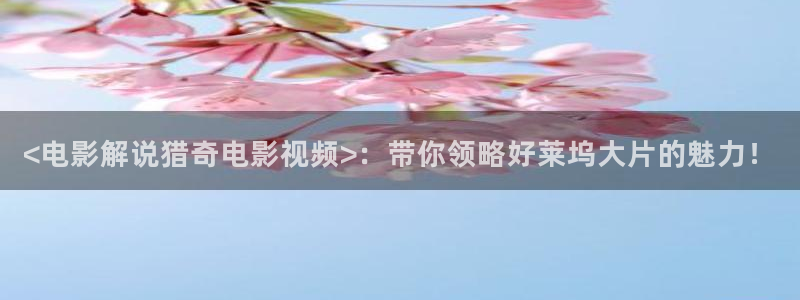 落花时节又逢君免费观看西瓜