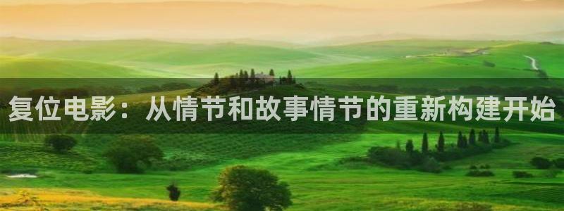 西瓜电影解说