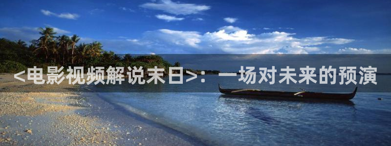 西瓜影院2019