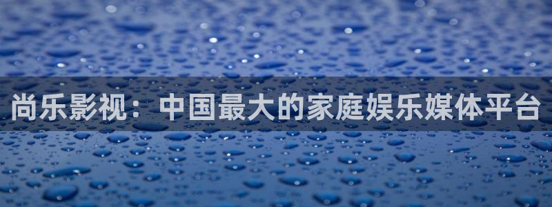 天狼电影西瓜