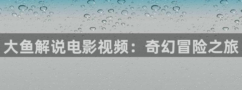 扬名立万在线播放免费西瓜