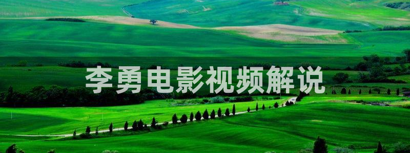 西瓜西瓜视频