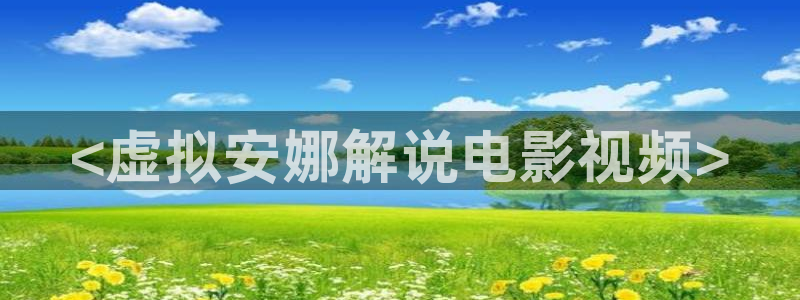 五十玫瑰电视剧免费观看西瓜