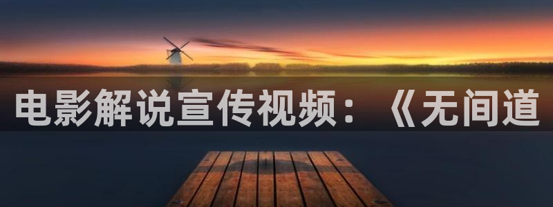 西瓜影视在线播放